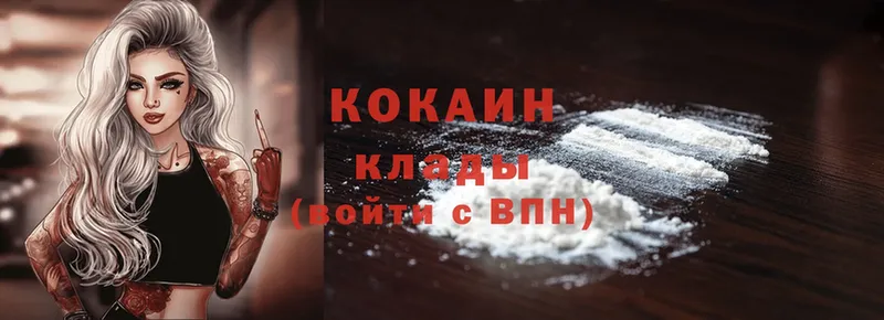 как найти закладки  Карачев  hydra маркетплейс  Cocaine Колумбийский 