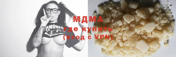 MDMA Белоозёрский