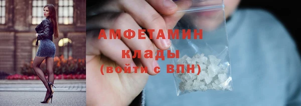 MDMA Белоозёрский