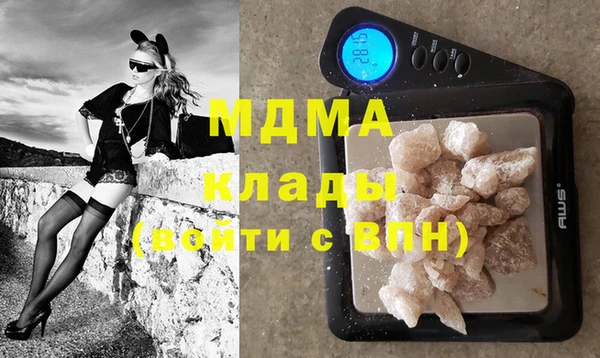 MDMA Белоозёрский