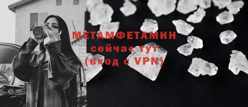 blacksprut маркетплейс  купить наркотики сайты  Карачев  Первитин Methamphetamine 